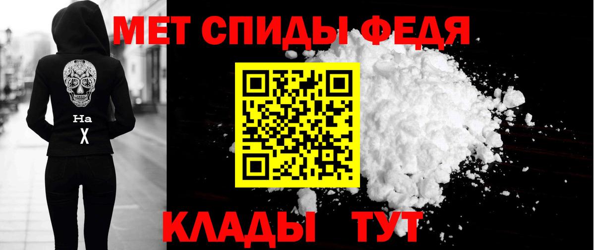 АМФ 97% Артёмовский