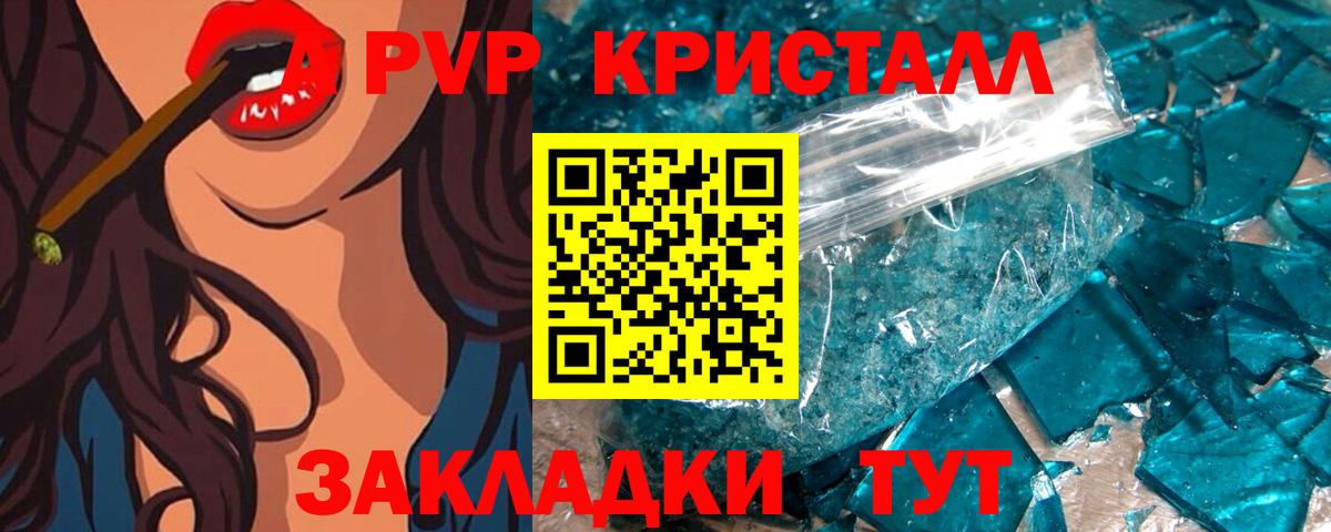 A PVP СК КРИС  А ПВП СК КРИС  Вход с VPN  A PVP  A-PVP Соль  Артёмовский 