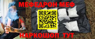 спиды Абакан