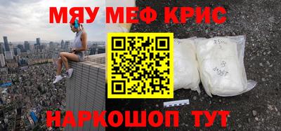 каннабис Волгодонск