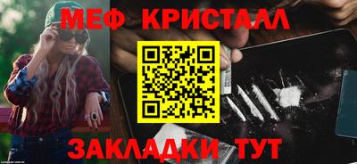 спиды Абакан
