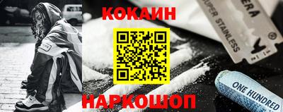 шишки Абинск