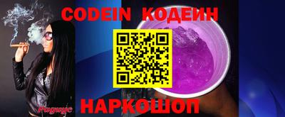 спиды Абакан