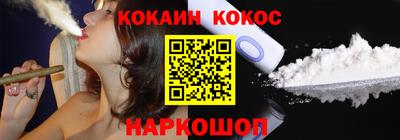 шишки Абинск