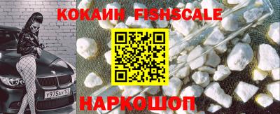 шишки Абинск