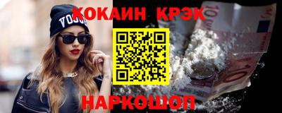 спиды Абакан