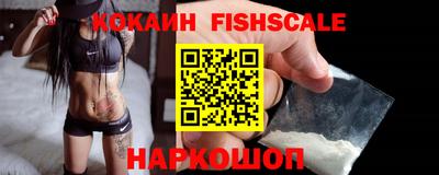 шишки Абинск
