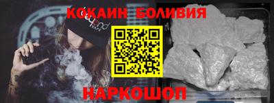шишки Абинск