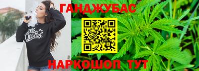 шишки Абинск