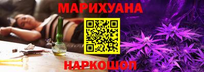 шишки Абинск