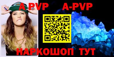 спиды Абакан