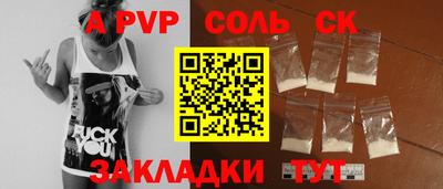 шишки Абинск