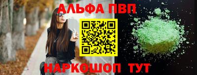 спиды Абакан