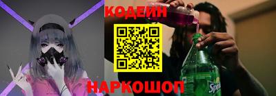шишки Абинск