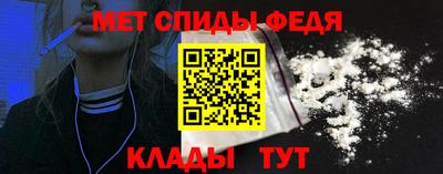 спиды Абакан