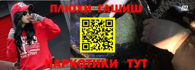 шишки Абинск