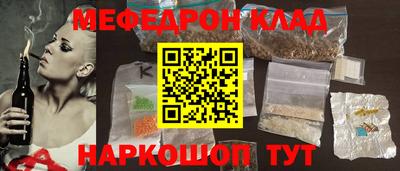 спиды Абакан