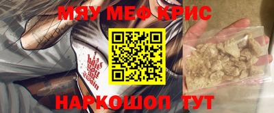 спиды Абакан