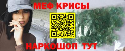 спиды Абакан