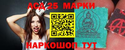 спиды Абакан