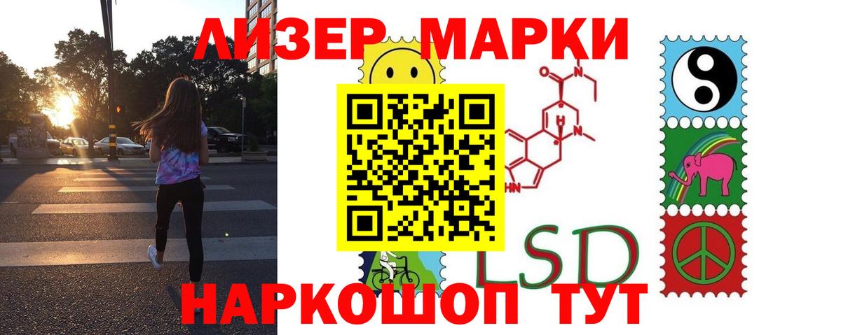 Артёмовский  ГАШ  Марихуана  Меф МЯУ МЯУ   Вход с VPN  Купить закладку  Cocaine 