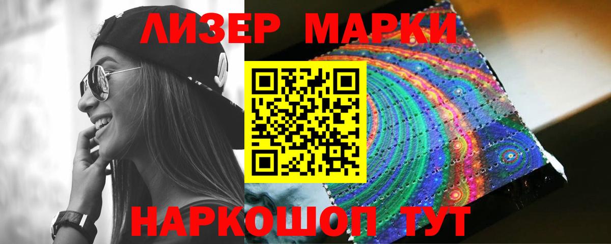 LSD-25 экстази кислота Артёмовский