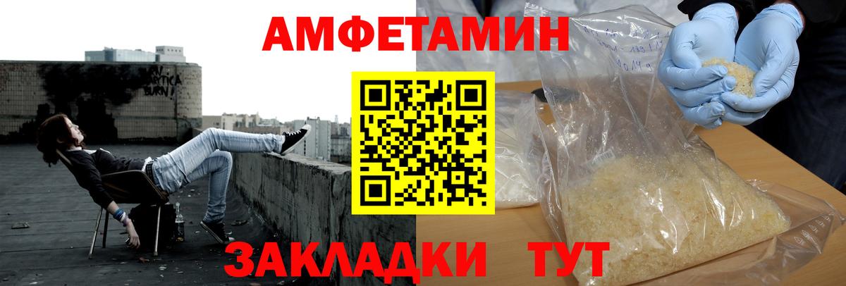 МЕТАМФЕТАМИН Methamphetamine Артёмовский