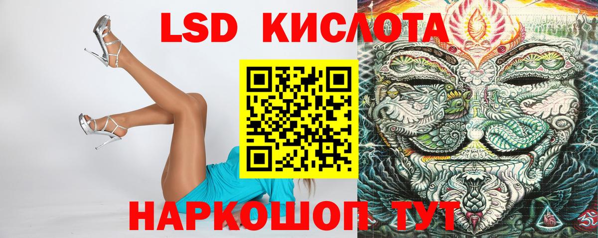 Марки 25I-NBOMe 1500мкг Артёмовский