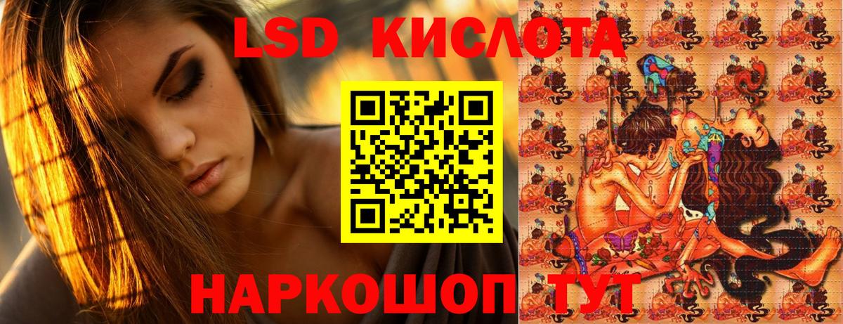Наркотические марки 1500мкг  Вход с VPN  Артёмовский 