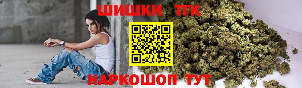 Бошки марихуана Ganja Артёмовский